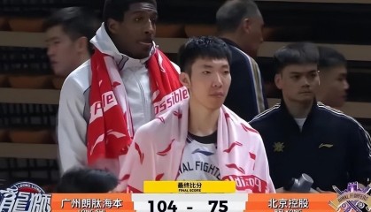 kaiyun-北控29分惨败，张庆鹏赛后批评队员，球迷：为啥输球全是球员责任